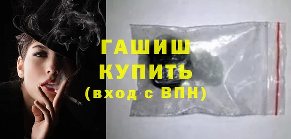 MDMA Володарск